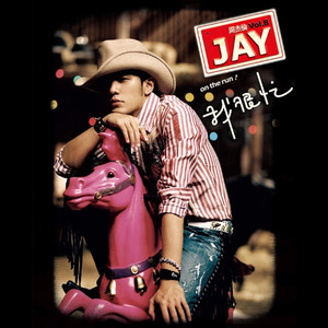 黄色网络按摩推油操逼毛片
