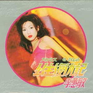 黄色网络按摩推油操逼毛片
