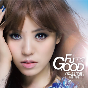 黄色网络按摩推油操逼毛片
