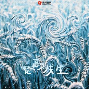 黄色网络按摩推油操逼毛片
