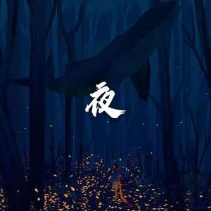 黄色网络按摩推油操逼毛片
